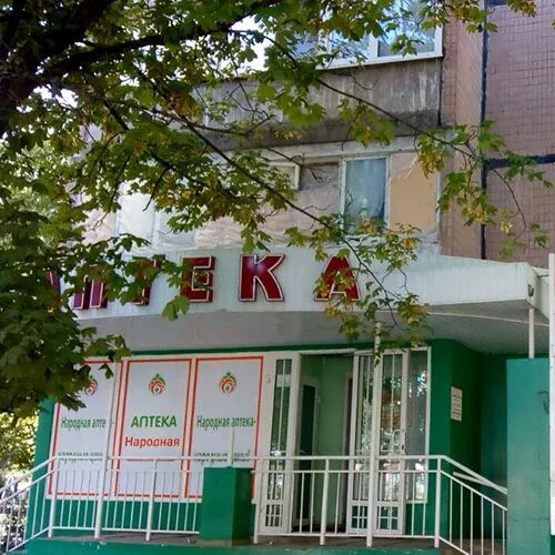 донецкая 9 отзывы. кафе замок новый ургал. донецкая 9 стоматология 51. донецкая 9 отзывы. донецкая 9 отзывы.