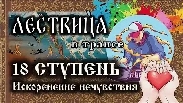 Канал мудрость