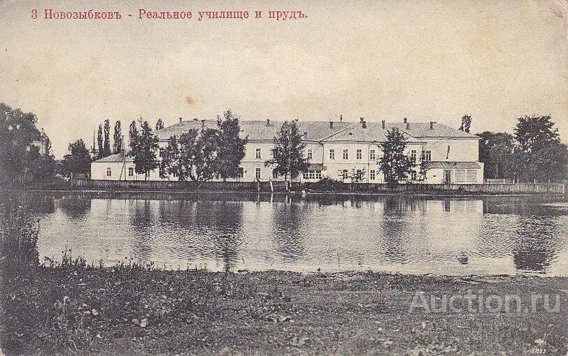 Новозыбков старый зыбков. Новозыбков история. Старый город новозыбков. Краеведческий музей новозыбков. Новозыбков старый зыбков.
