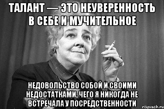 бездарь трубящий о своей гениальности 6. требуйте отдельную палату. альбер камю высказывания. бездарь трубящий о своей гениальности 6. мания величия наполеон.