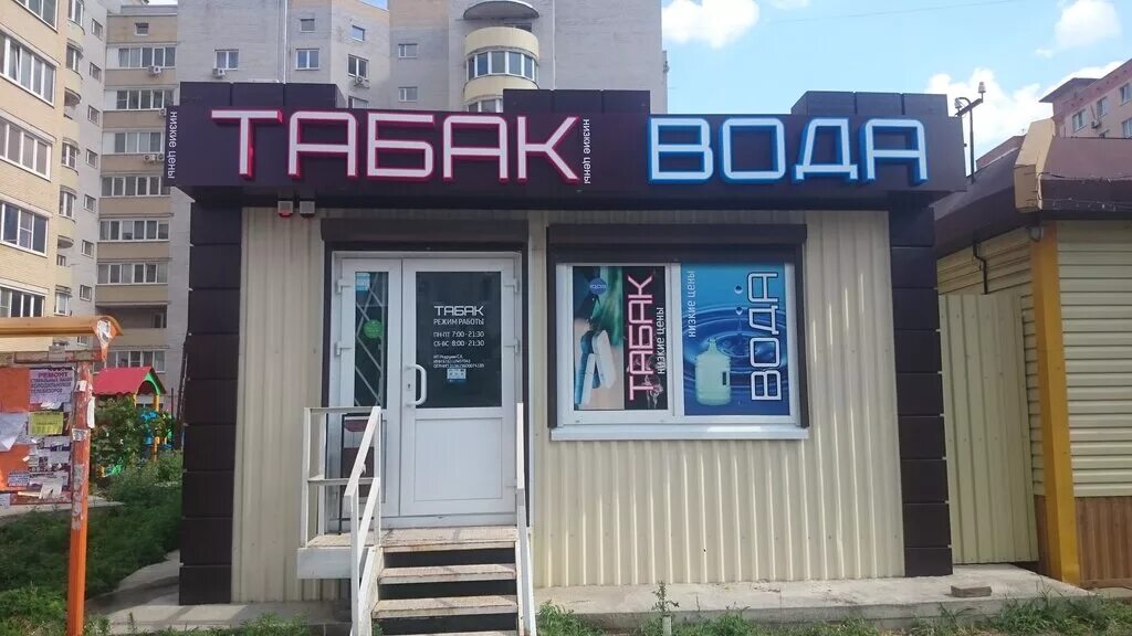 платова 83/1 аксай. платова 64 в аксай. улица платова 66 аксай. платова 64 в аксай аптека. платова 83, город аксай.