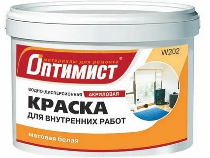 Водоэмульсионная краска это