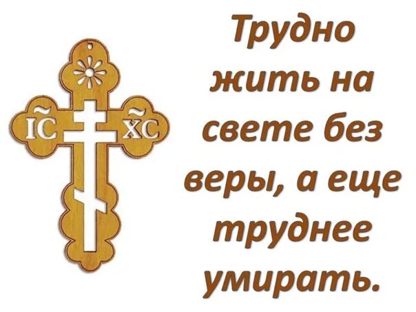 Спаси Господи люди. Молитва Спаси Господи люди твоя и благослови. Спаси Господи люди твоя и благослови достояние твое. Молитва Спаси Господи люди твоя и благослови достояние.