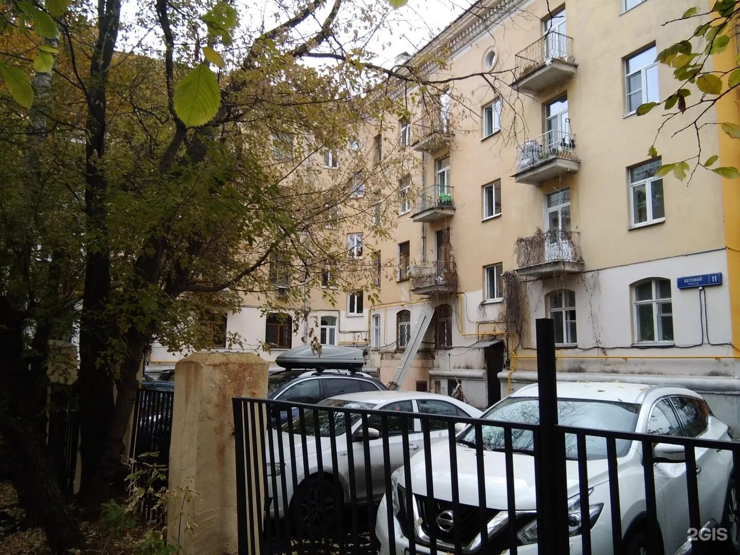 Москва беговой проезд. Беговой проезд. беговой проезд 9 москва. беговой проезд 1. беговой проезд 7 информация о доме.
