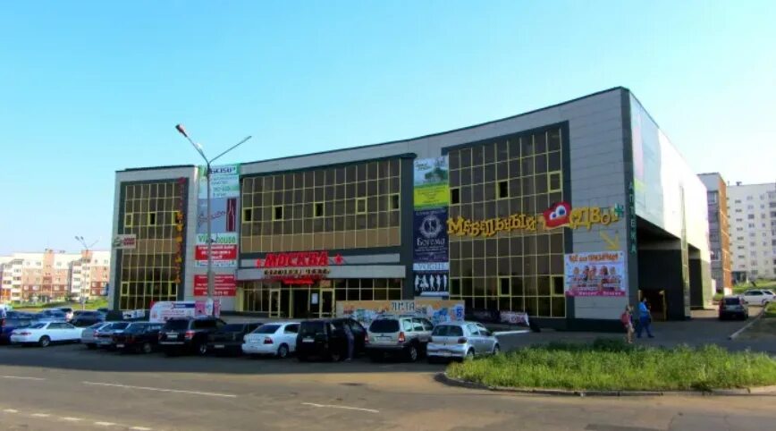 Г братск жилрайон центральный. Тц москва братск. братск центр. тц москва энергетик братск. торговые комплексы в братске.