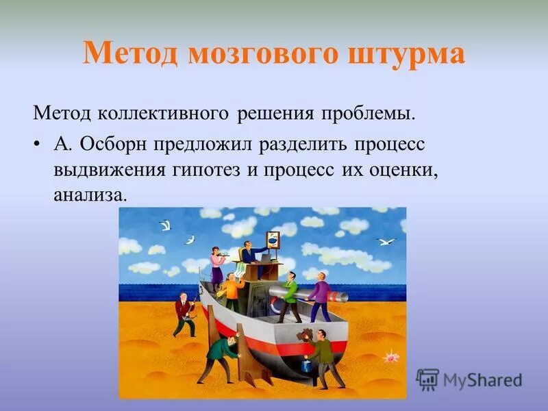 Спор это способ коллективного решения проблемы. Спор это способ коллективного решения проблемы. Спор это способ коллективного решения проблемы. Спор это способ коллективного решения проблемы. Спор это способ коллективного решения проблемы.