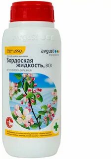 Обработка сада бордосской жидкостью осенью