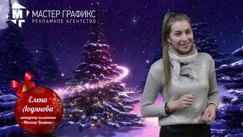 Мастера рыбинск