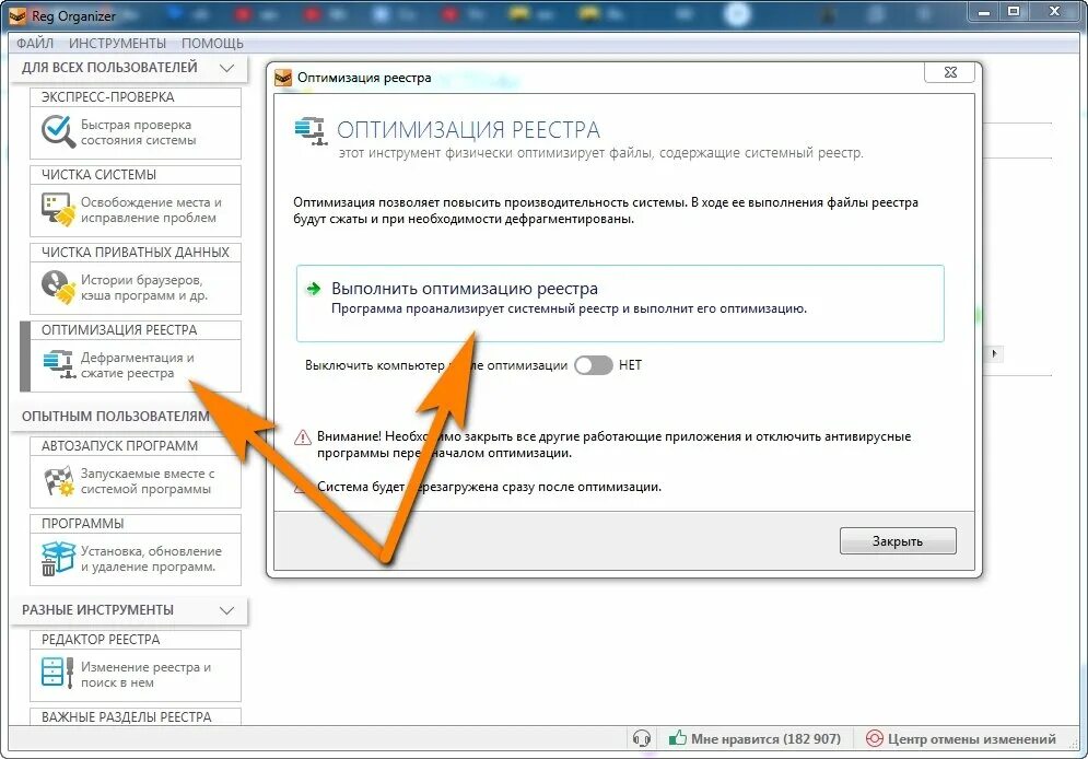 Что делать если сохранение не работает. Почему тормозит компьютер. Почему ПК тормозит. Причины торможения компьютера. Почему тупит компьютер.