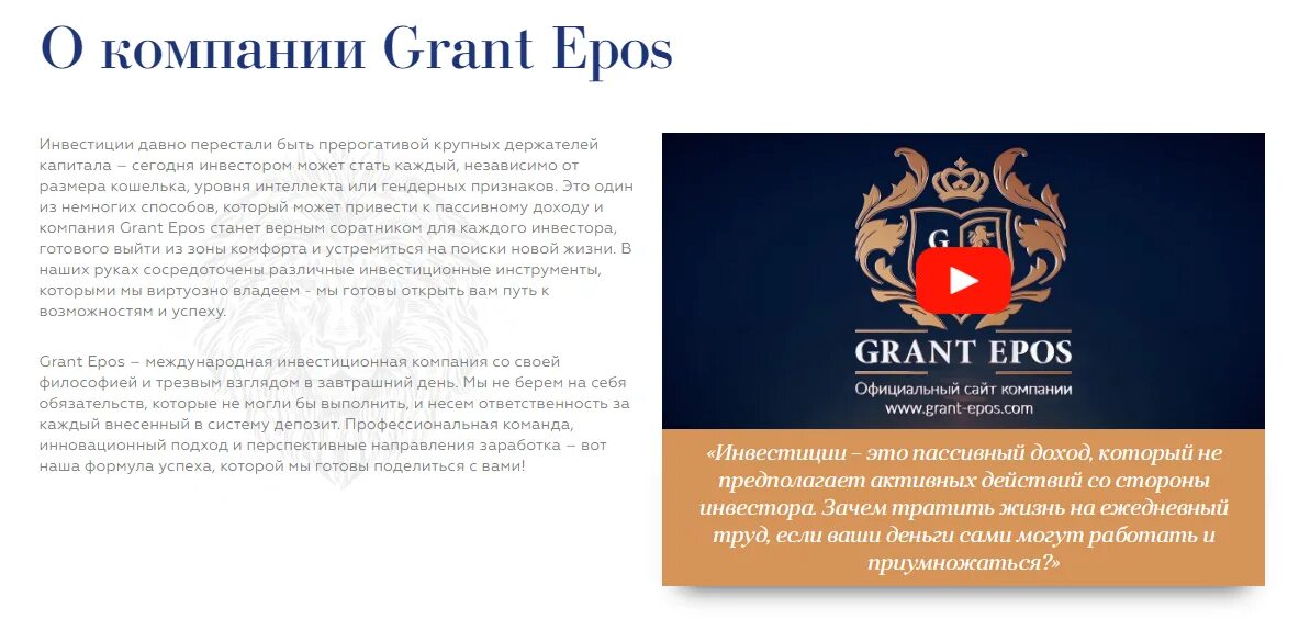 грант губкинский. гранты компании «вконтакте». бигранта организация. компания грант отзывы. компания грант отзывы.