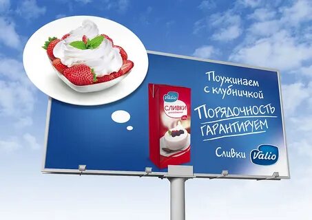 Маркетинг реклама товара