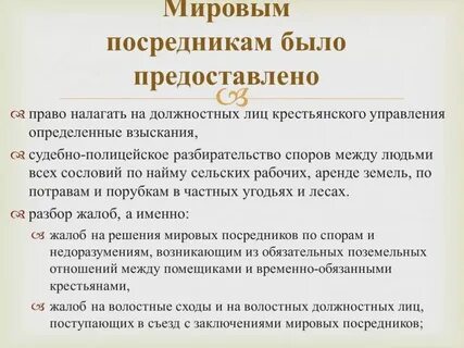 Роль посредника между гражданским обществом