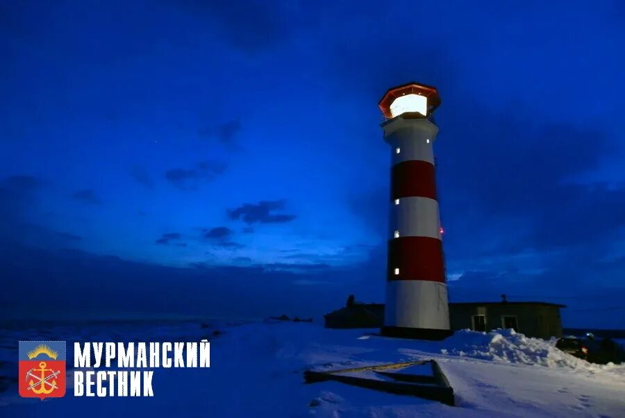 Магазин маяк мурманск. Маяк мурманск. Оранжевый маяк мурманск. Оранжевый маяк мурманск. Маяк-мемориал в мурманске.