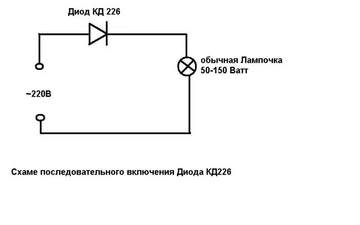 Диод и резистор в цепи. Схема включения диода в цепь. Схема включения лампы 12 вольт. Схема подключения светодиодов последовательно 220 вольт. Схема включения лампочек через диод.