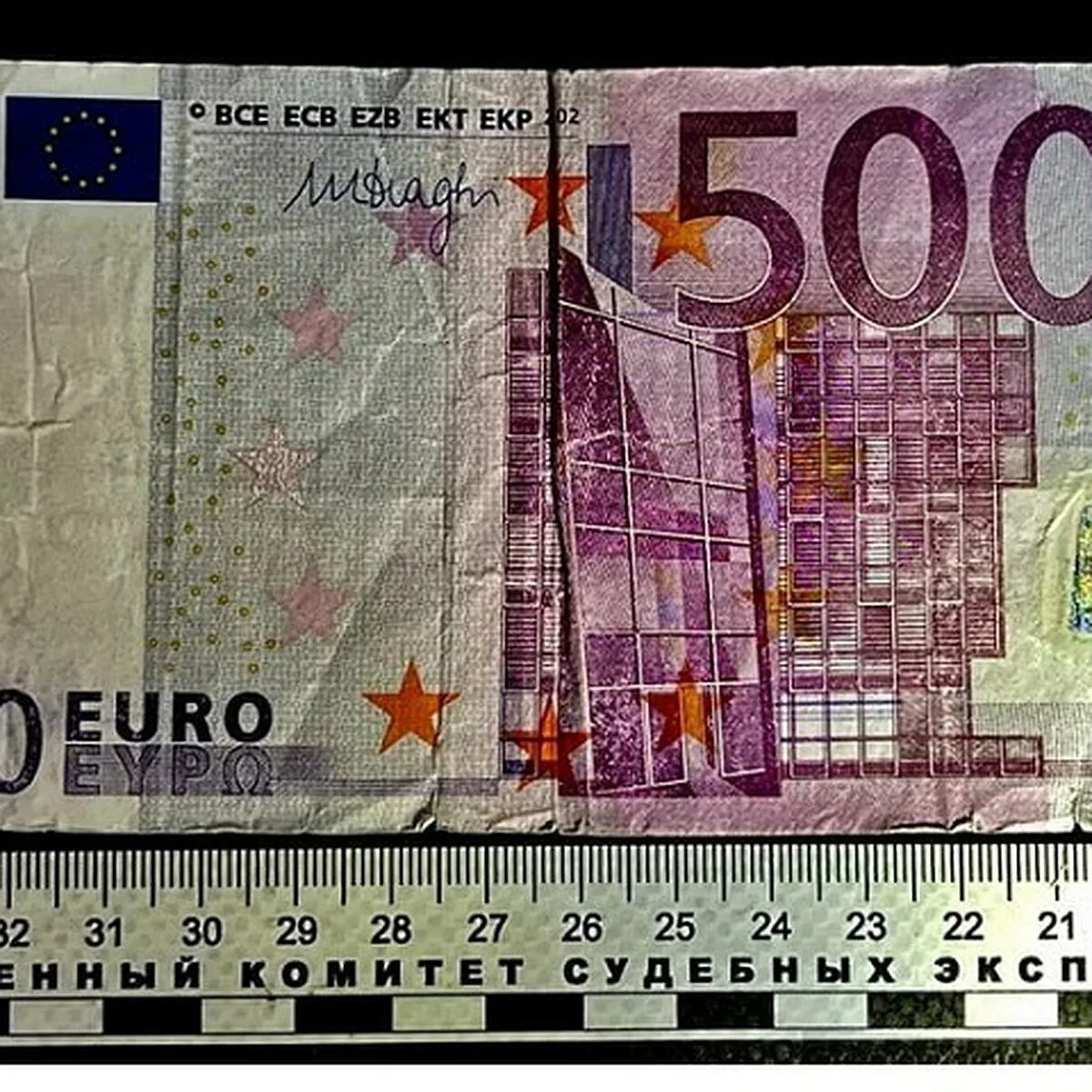 500 евро фото. Купюра 500 евро 2024. 500 евро. 1500 евро. Банкноты евро 500.