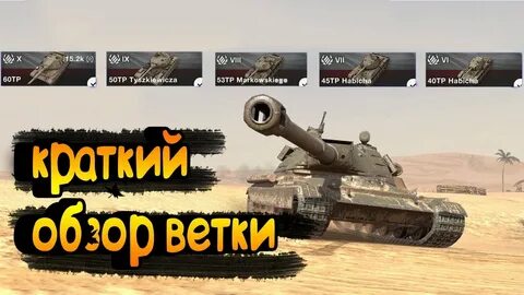 Блиц лучшее