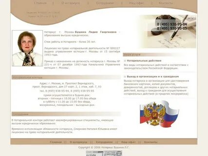 Нотариусы сергиев посад телефоны
