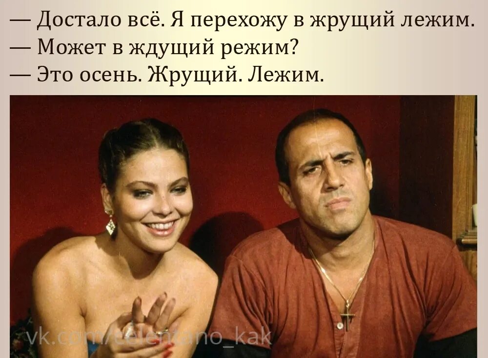 Ничем сидела