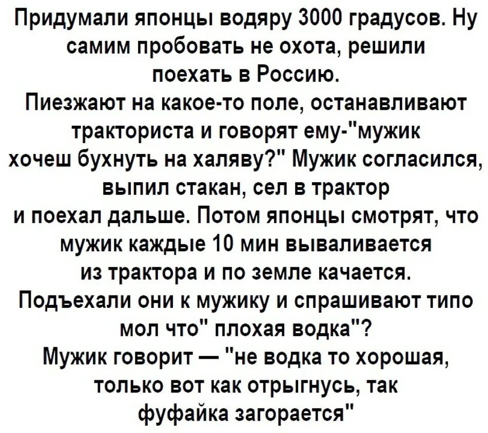 Первый в истории анекдот. Анекдот. Исторические анекдоты. Лучшие анекдоты. Анекдоты про историю.