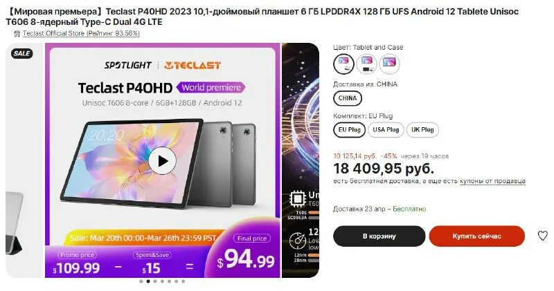 Unisoc t606 процессор характеристики. Unisoc t606 процессор характеристики. Процессор unisoc tiger t618. Unisoc t606 процессор характеристики. Unisoc t606 процессор характеристики.