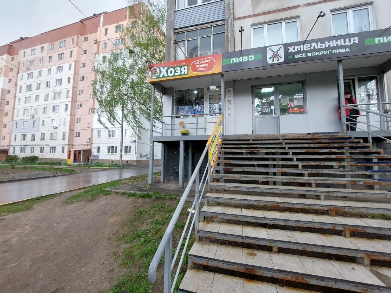 Пермь, чебоксарская ул. Хозя 1. Белорецкая 70а челябинск. Магазин версаль в новомосковске тульской области. Чебоксарская 3 пермь.