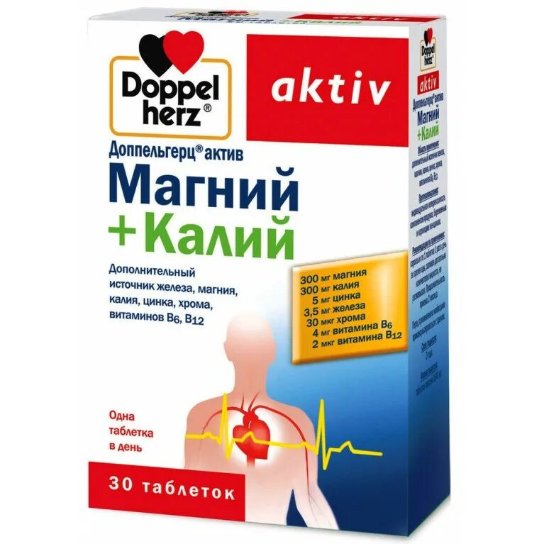 Магний актив solopharm. Доппельгерц Актив магний+калий таб. 1640мг №30. Доппельгерц Актив магний+калий таб. №30. Магний в6 калий витамины допель Герц. Доппельгерц Актив (магний+калий таб n30 Вн ).