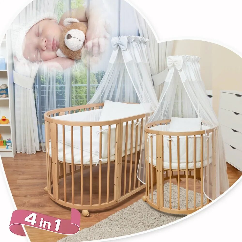 Колыбель трансформер для новорожденных. Кроватка comfortbaby овальная. детская кровать-трансформер comfortbaby. детские кроватки для малышей круглый. кроватка детская для новорожденных круглая.