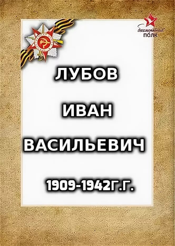 Мой дед помним. Дед я тебя помню. дед я тебя помню фото.
