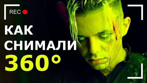 360 без мата