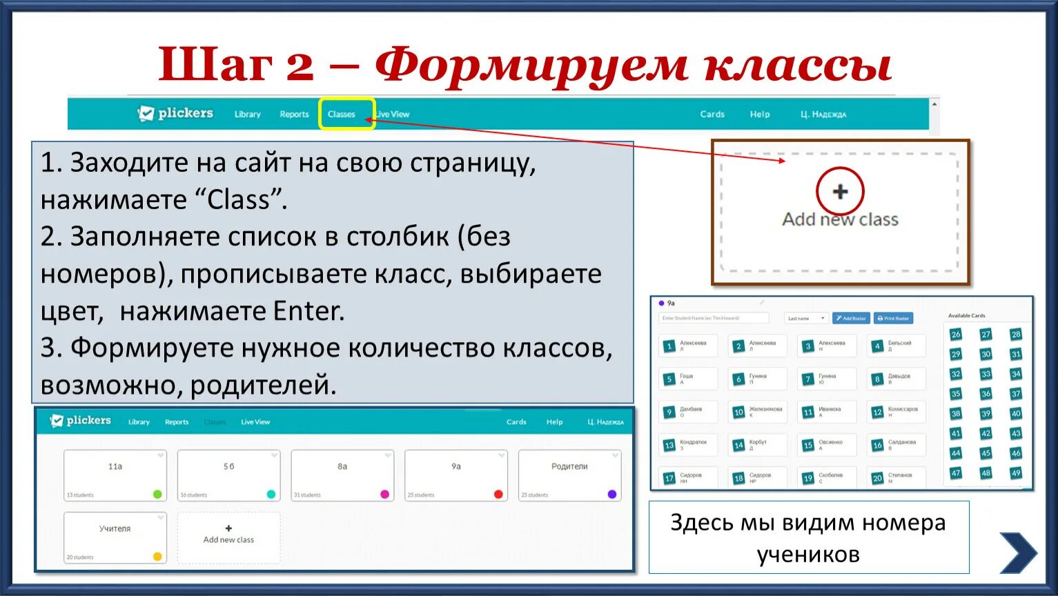 С помощью сервиса опросникум