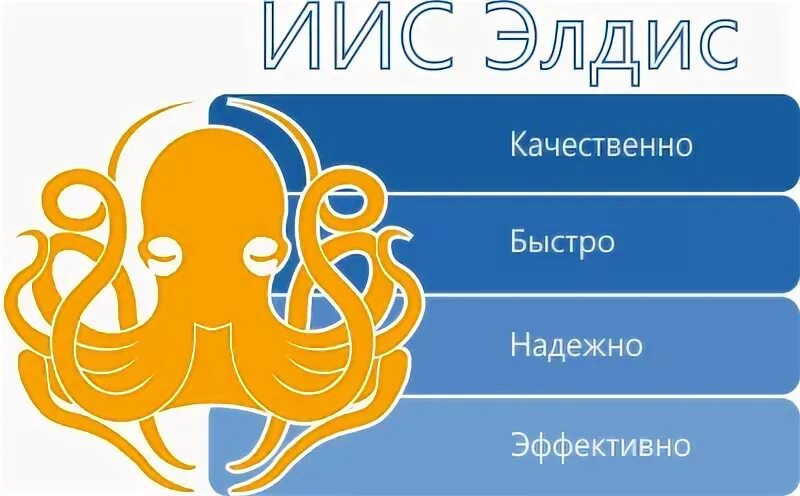 Элдис