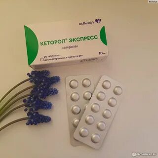 Кеторол при подагре