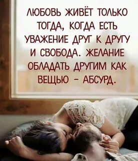 Не принимаю любовь других