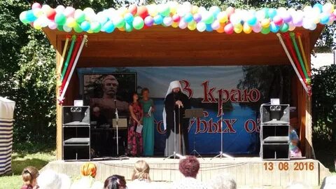 День поселка в краю