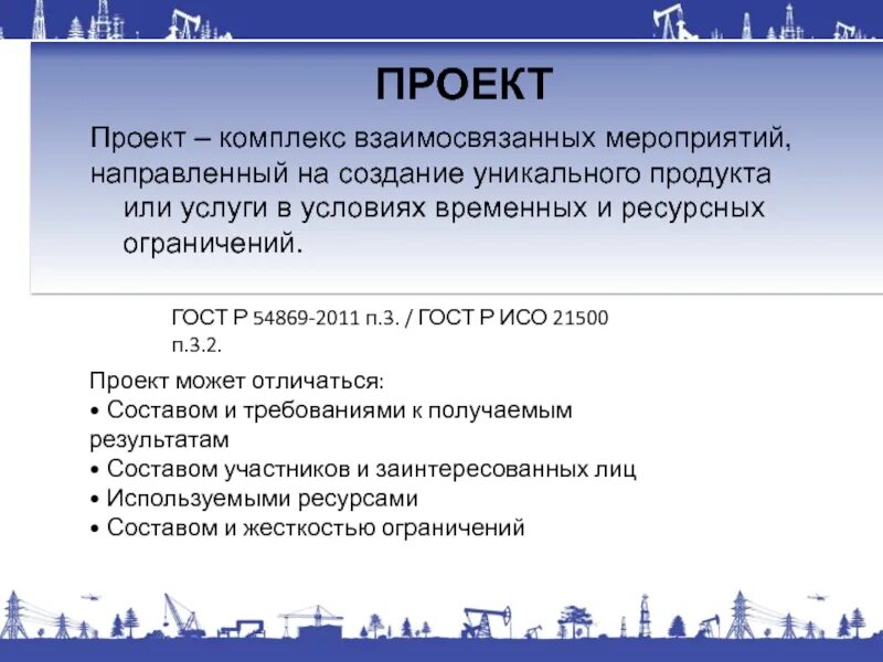 Проект направлен на создание мероприятия произведения изделия Разработка стратегии развития Бюджетного учреждения "Республиканский центр молод