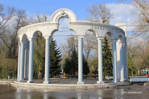 Про энгельс