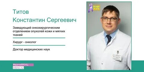 Узи специалист маммолог отзывы