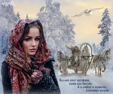 А снег кружит