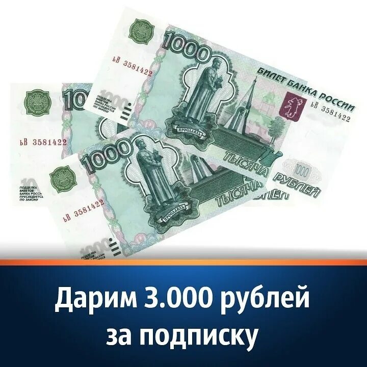 3 тыс в день. 3 тыс в день. 3000 евро. 3 тыс в день. 3 тыс в день.