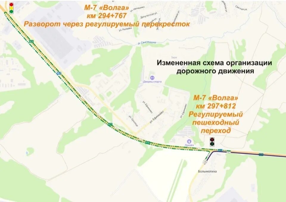 Закрыли ли трассу м7 сегодня