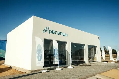 Кемпинг ракета