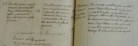 Метрические книги рязанской губернии рязанского уезда
