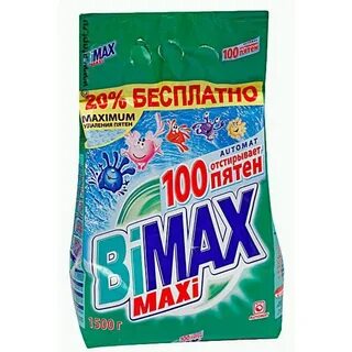Стиральный порошок автомат bimax 100 пятен