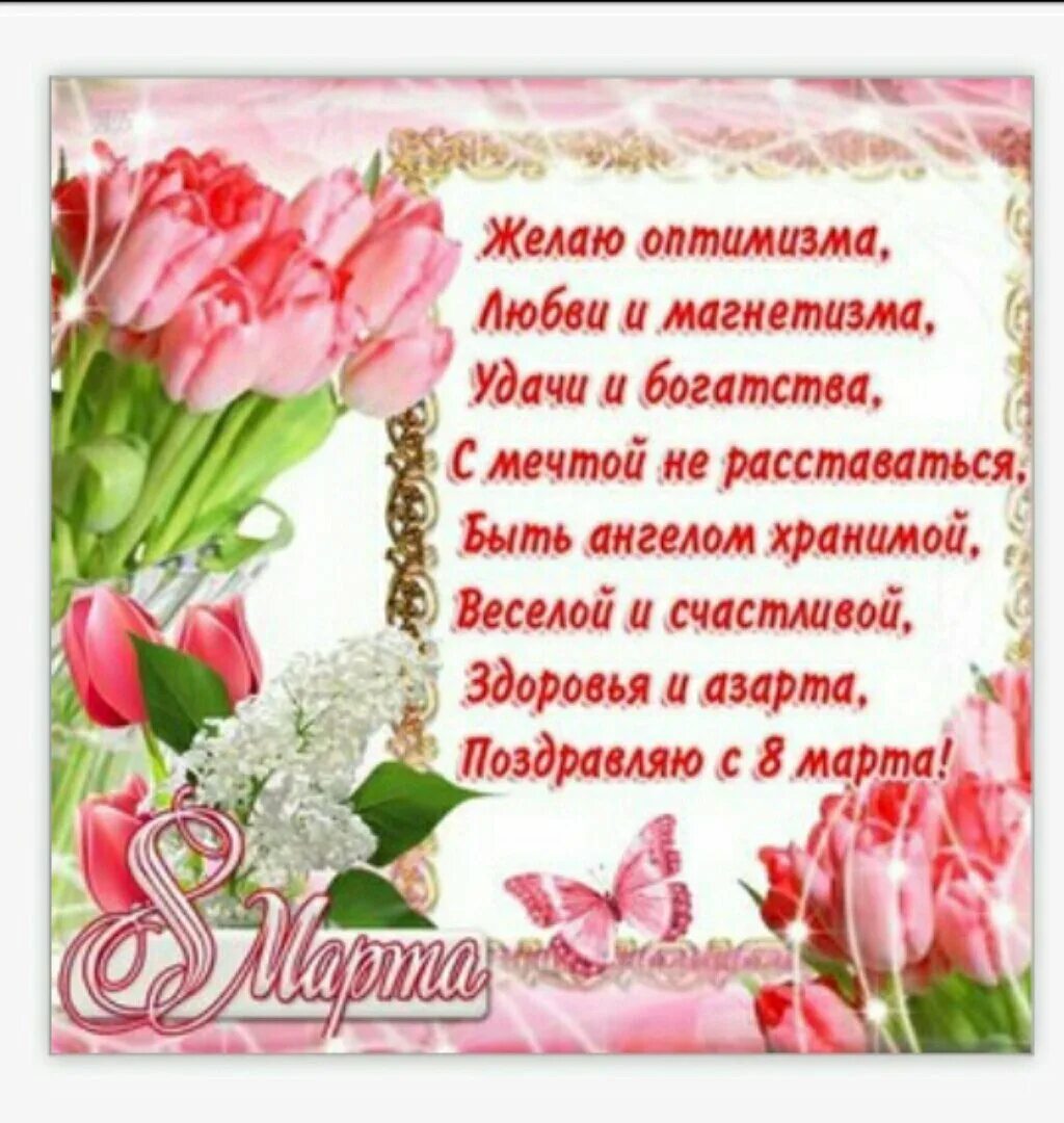 Позитивные пожелания. Желаю оптимизма. Пожелание здоровья и оптимизма. Желаю оптимизма любви и магнетизма. Позитивные картины.