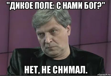 Сука теперь