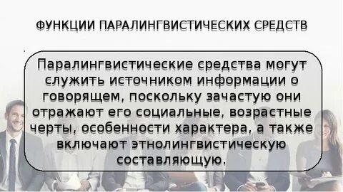 Служить средством