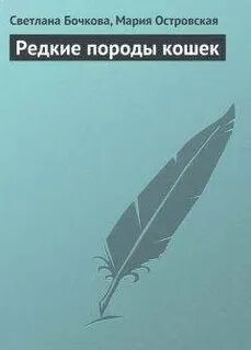Бочков все книги