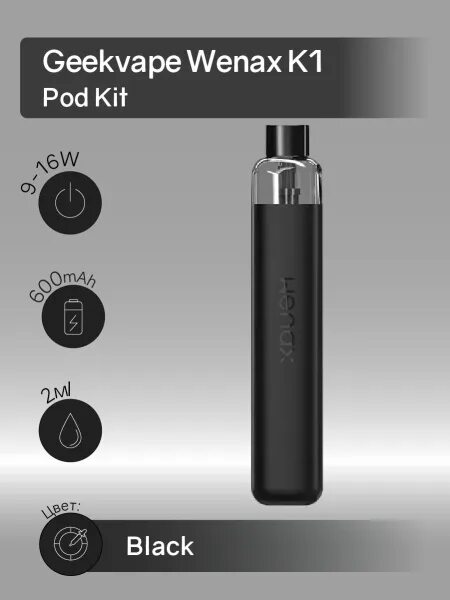 Geekvape q pod. Geekvape wenax k1 pod kit. geekvape wenax k1 se kit. pod-система geek vape wenax k1. geekvape wenax k1 se 1.0 ohm pod kit.