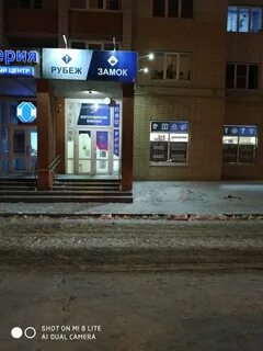 Большая санкт петербургская 101