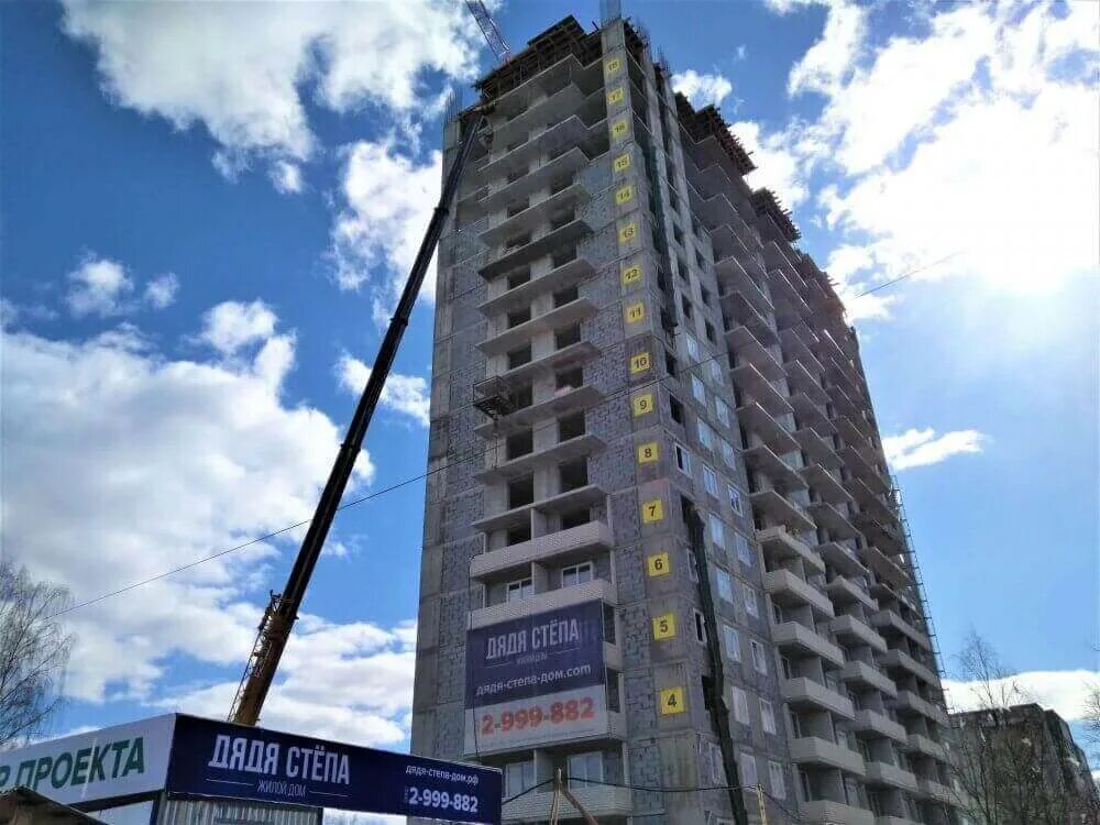 Степ пермь. Дядя степа пермь. дядя стёпа дом пермь. жк дядя степа. дядя степа пермь новостройки.